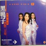 红歌伴你二十年7-军旅