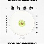 我拿着古老的Camera&去大草原吧 (单曲)详情