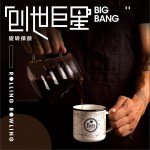 创世巨星 (单曲)详情