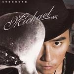 马可首张同名专辑试听