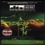 民歌王中王试听