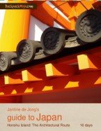 Guide to Japan cover by Jantine de Jong