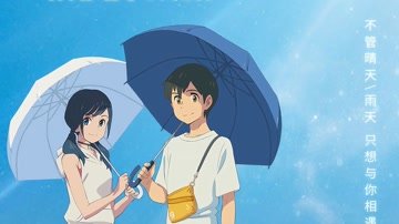 爱能做到的还有什么